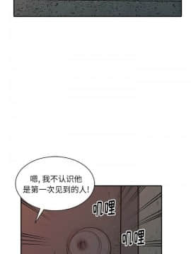 不速之客 1-52話[完結]_1-52_0406