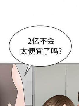 不速之客 1-52話[完結]_1-52_1525