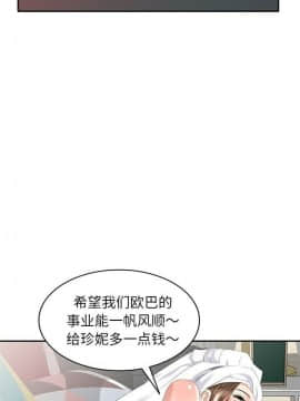 不速之客 1-52話[完結]_1-52_0619