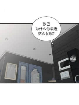 不速之客 1-52話[完結]_1-52_0613