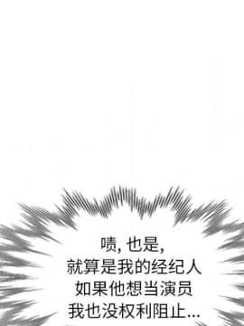 不速之客 1-52話[完結]_1-52_1107