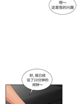 不速之客 1-52話[完結]_1-52_0196