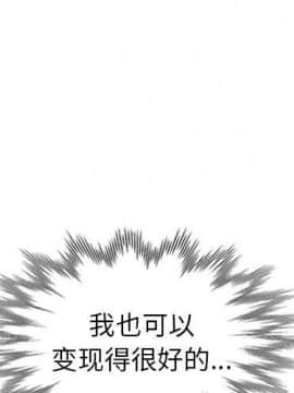 不速之客 1-52話[完結]_1-52_1186