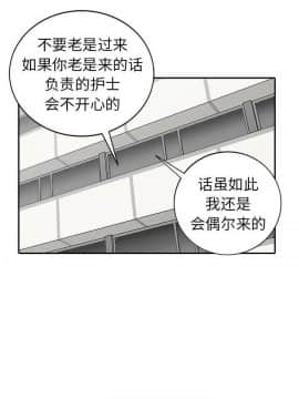 不速之客 1-52話[完結]_1-52_0492