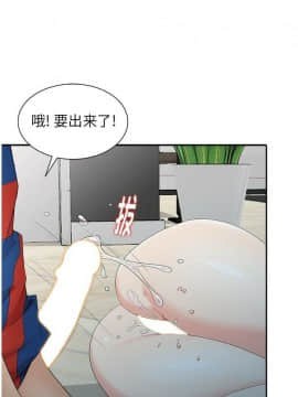 不速之客 1-52話[完結]_1-52_0357