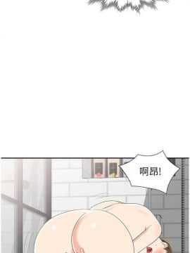 不速之客 1-52話[完結]_1-52_0151