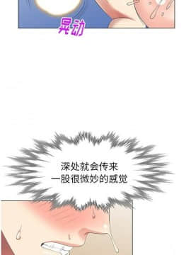 不速之客 1-52話[完結]_1-52_1509