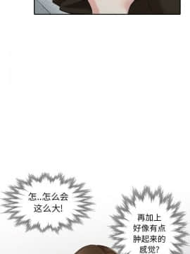 不速之客 1-52話[完結]_1-52_0395