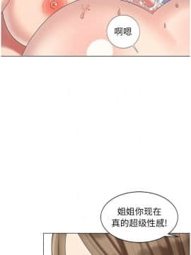 不速之客 1-52話[完結]_1-52_1426