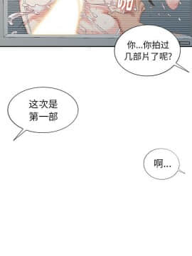 不速之客 1-52話[完結]_1-52_0526