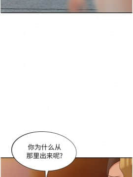 不速之客 1-52話[完結]_1-52_0255