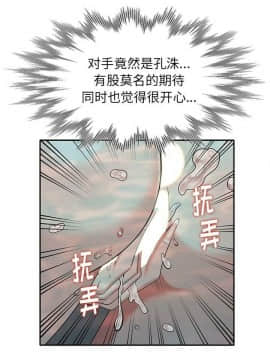 不速之客 1-52話[完結]_1-52_1133