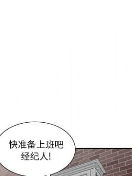 不速之客 1-52話[完結]_1-52_1034