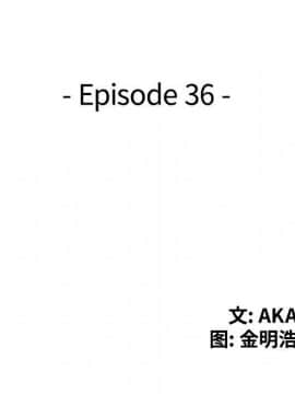 不速之客 1-52話[完結]_1-52_1196