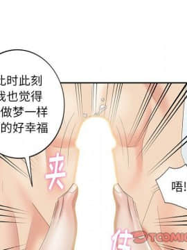 不速之客 1-52話[完結]_1-52_0752