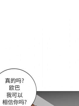 不速之客 1-52話[完結]_1-52_1907