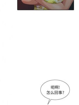 不速之客 1-52話[完結]_1-52_0259