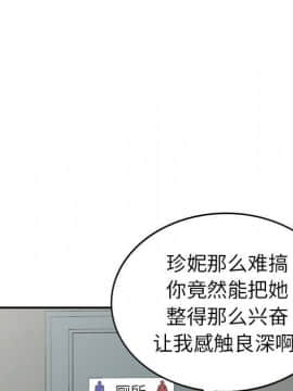 不速之客 1-52話[完結]_1-52_1254