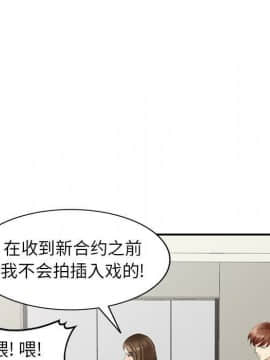 不速之客 1-52話[完結]_1-52_0700