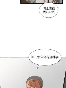 不速之客 1-52話[完結]_1-52_0038