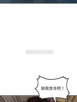 不速之客 1-52話[完結]_1-52_2026