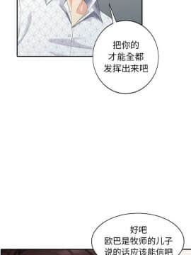 不速之客 1-52話[完結]_1-52_0604