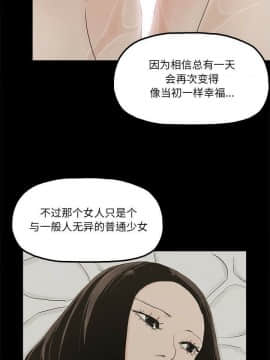 幸福 1-32話[完結]_1-32_1218