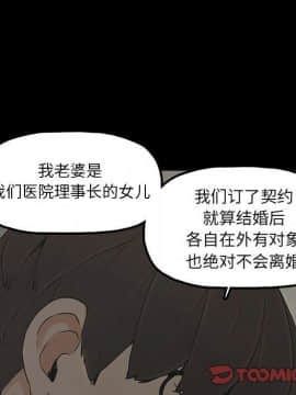 幸福 1-32話[完結]_1-32_0475