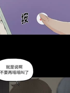 幸福 1-32話[完結]_1-32_0542