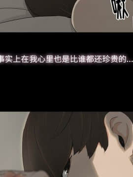 幸福 1-32話[完結]_1-32_0228