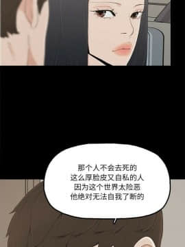 幸福 1-32話[完結]_1-32_1175