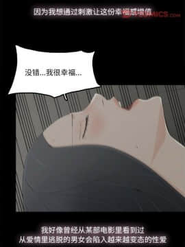 幸福 1-32話[完結]_1-32_1166