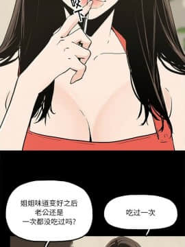 幸福 1-32話[完結]_1-32_0634