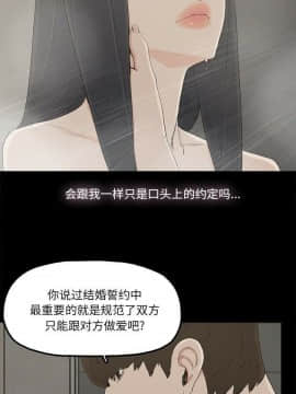 幸福 1-32話[完結]_1-32_1187