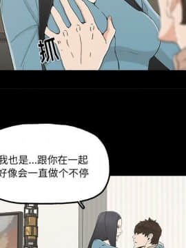 幸福 1-32話[完結]_1-32_1068