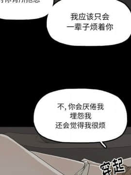 幸福 1-32話[完結]_1-32_0766