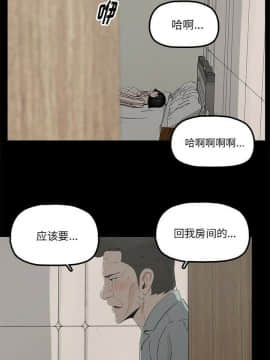 幸福 1-32話[完結]_1-32_0831