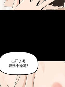 幸福 1-32話[完結]_1-32_1075