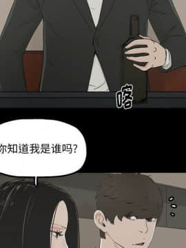 幸福 1-32話[完結]_1-32_0590