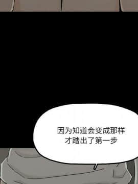 幸福 1-32話[完結]_1-32_0950