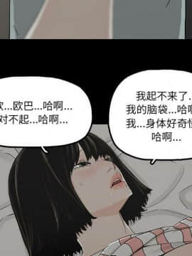 幸福 1-32話[完結]_1-32_0844