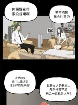 幸福 1-32話[完結]_1-32_0800