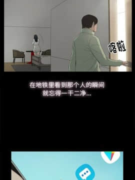 幸福 1-32話[完結]_1-32_0113