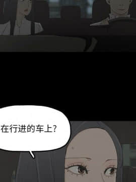 幸福 1-32話[完結]_1-32_0909