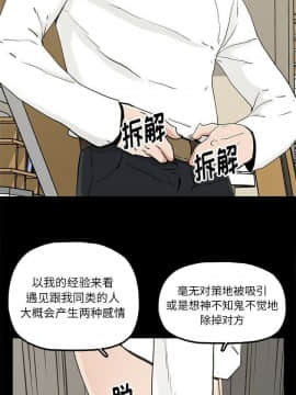 幸福 1-32話[完結]_1-32_0640