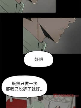 幸福 1-32話[完結]_1-32_0100