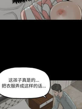 幸福 1-32話[完結]_1-32_0845