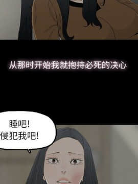 幸福 1-32話[完結]_1-32_0322