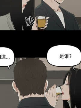 幸福 1-32話[完結]_1-32_0591