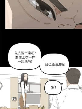 幸福 1-32話[完結]_1-32_0801